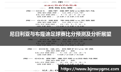 威廉williamhill体育